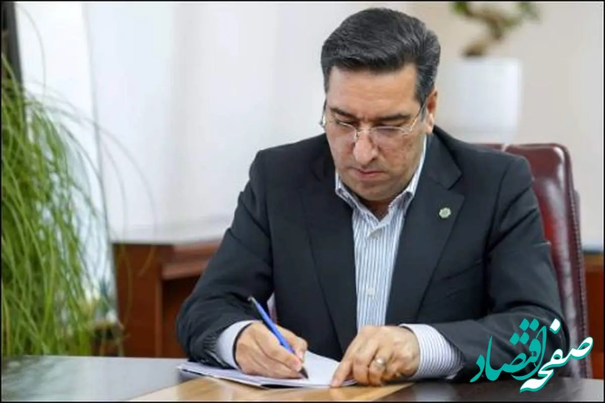پیام مدیرعامل بانک توسعه تعاون در محکومیت جنایات رژیم صهیونیستی