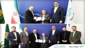 پرداخت ۲۶۷ میلیارد ریال خسارت به بیمه‌گذار حادثه بندر شهید رجایی