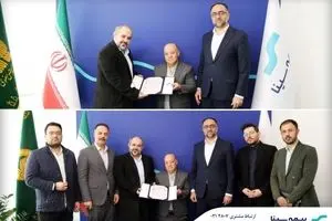 پرداخت ۲۶۷ میلیارد ریال خسارت به بیمه‌گذار حادثه بندر شهید رجایی