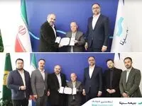 پرداخت ۲۶۷ میلیارد ریال خسارت به بیمه‌گذار حادثه بندر شهید رجایی
