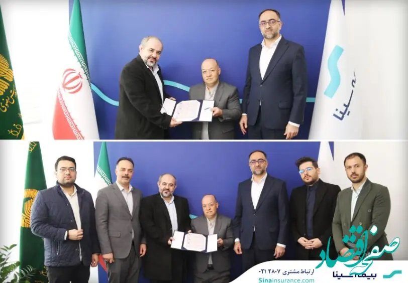 پرداخت ۲۶۷ میلیارد ریال خسارت به بیمه‌گذار حادثه بندر شهید رجایی
