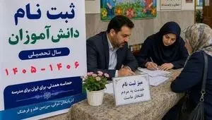 شهریه مدارس ممنوع شد