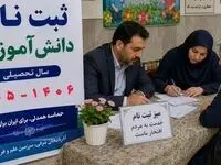 شهریه مدارس ممنوع شد
