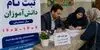 شهریه مدارس ممنوع شد