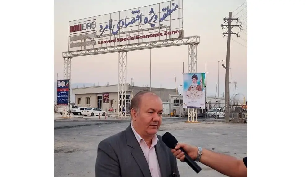 حجم مبادلات تجاری منطقه ویژه اقتصادی لامرد از مرز ۸۶۱ میلیون دلار عبور کرد
