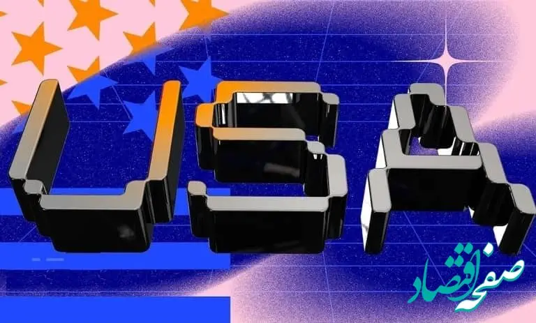 ۴ رویداد مهم اقتصادی در آمریکا که بازار کریپتو را به لرزه می‌اندازد | منتظر نوسانات شدید باشید