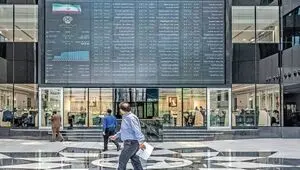 وضعیت بازار سرمایه امروز شنبه ۱۰ مرداد ۱۴۰۵