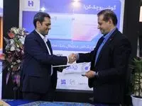 بانک صادرات ایران با شرکت فولاد مبارکه اصفهان تفاهم‌نامه توسعه همکاری امضا کرد