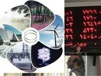جزئیات تغییر ساعت معاملات بازارهای بورس انرژی از اعلام شد