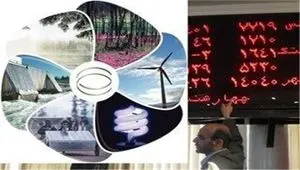 جزئیات تغییر ساعت معاملات بازارهای بورس انرژی از اعلام شد