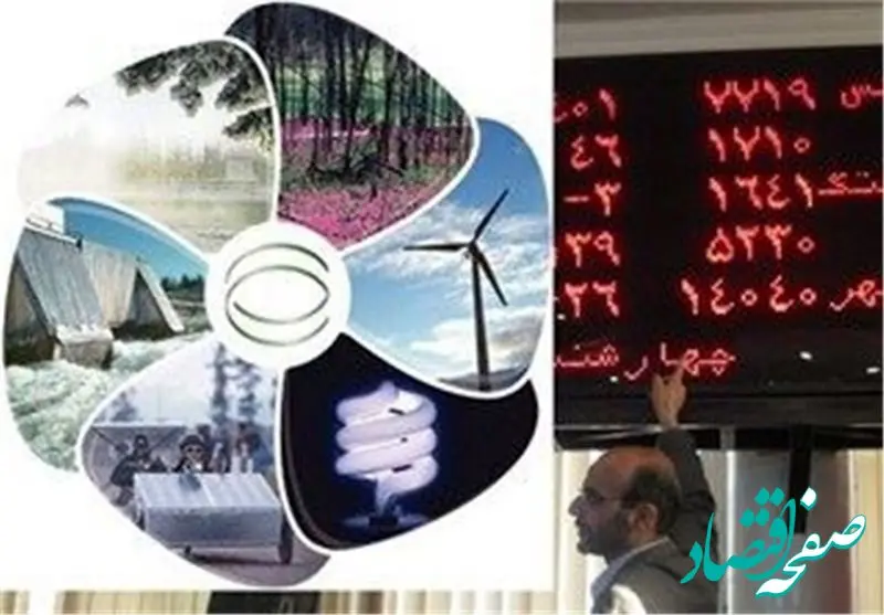 جزئیات تغییر ساعت معاملات بازارهای بورس انرژی از اعلام شد