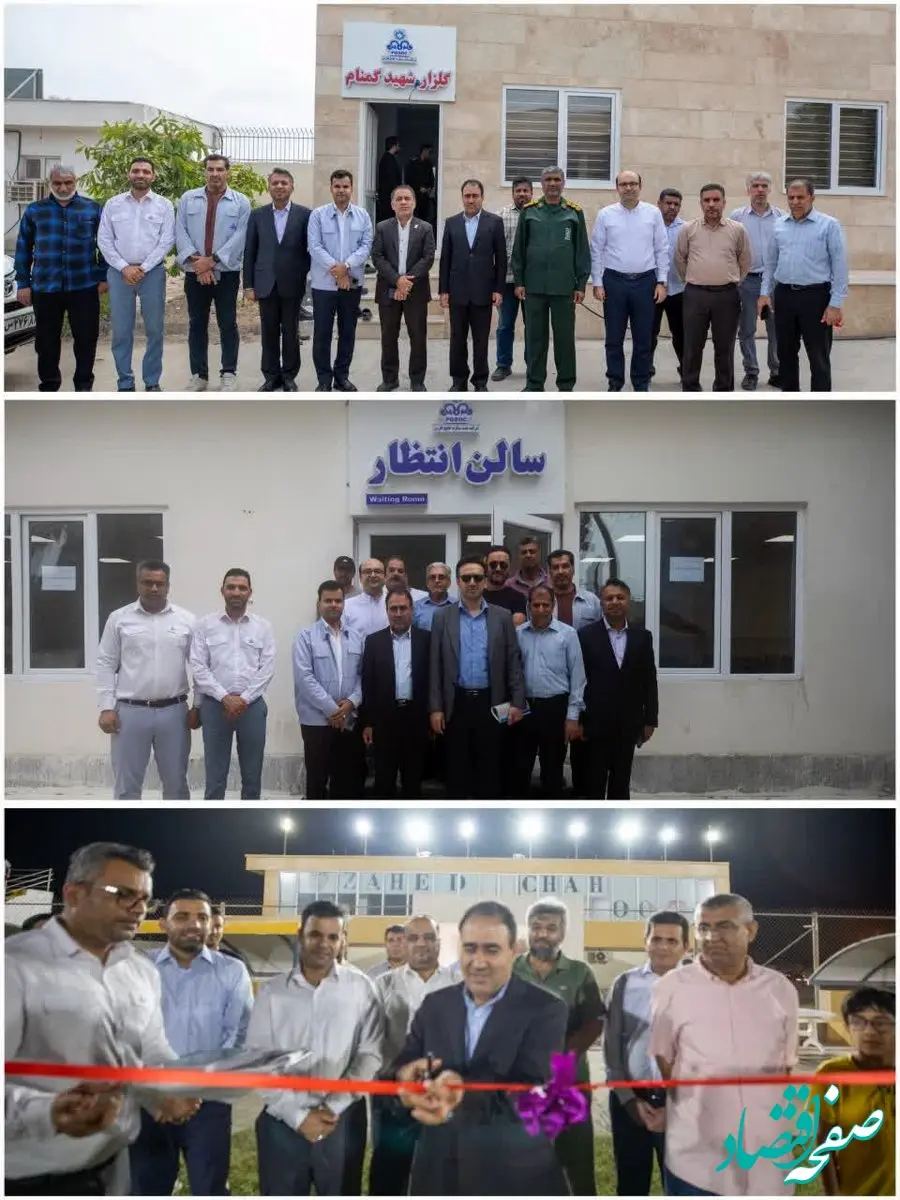 هدیه خدمت رسانی نفت ستاره خلیج فارس به دریادلان هرمزگان