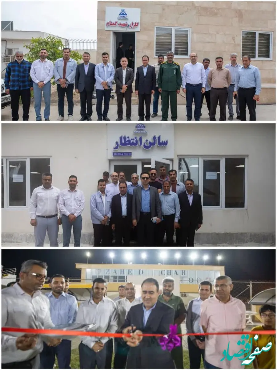 هدیه خدمت رسانی نفت ستاره خلیج فارس به دریادلان هرمزگان