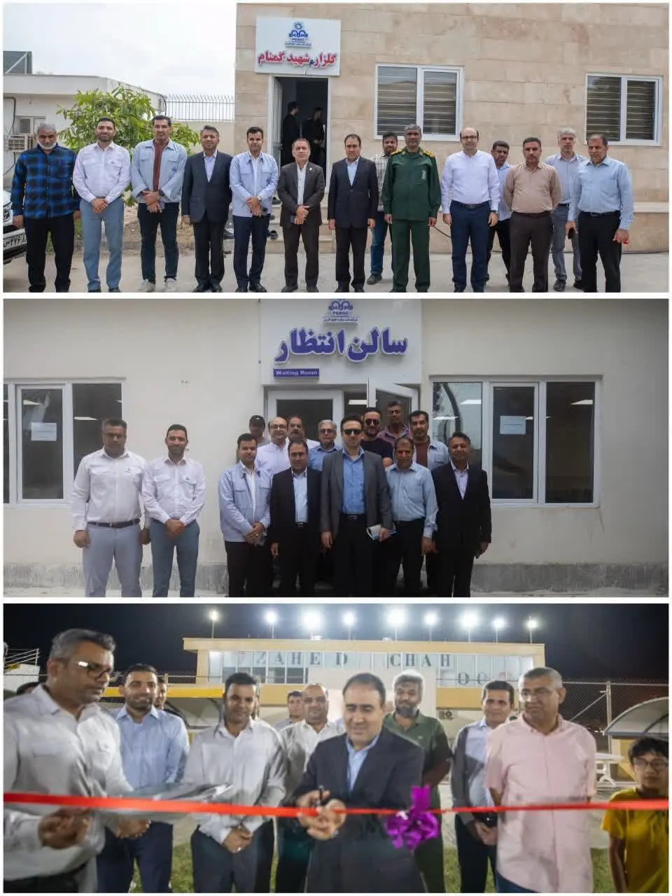 هدیه خدمت رسانی نفت ستاره خلیج فارس به دریادلان هرمزگان