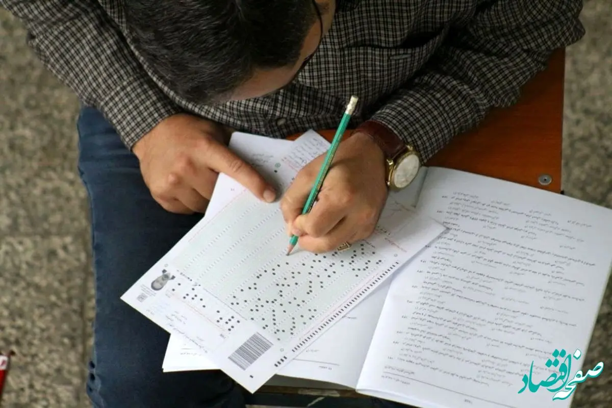 تغییرات جدید در سهمیه‌بندی کنکور ۱۴۰۴: اصلاحات جنجالی و تعهدات جدید برای پذیرفته‌شدگان