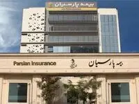 پیام تبریک مدیرعامل بیمه پارسیان به مناسبت گرامیداشت روز بیمه