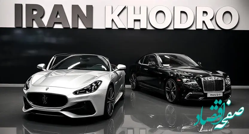 قیمت محصولات ایران خودرو امروز پنجشنبه ۲ اسفند ۱۴۰۳ + جدول قیمت خودرو