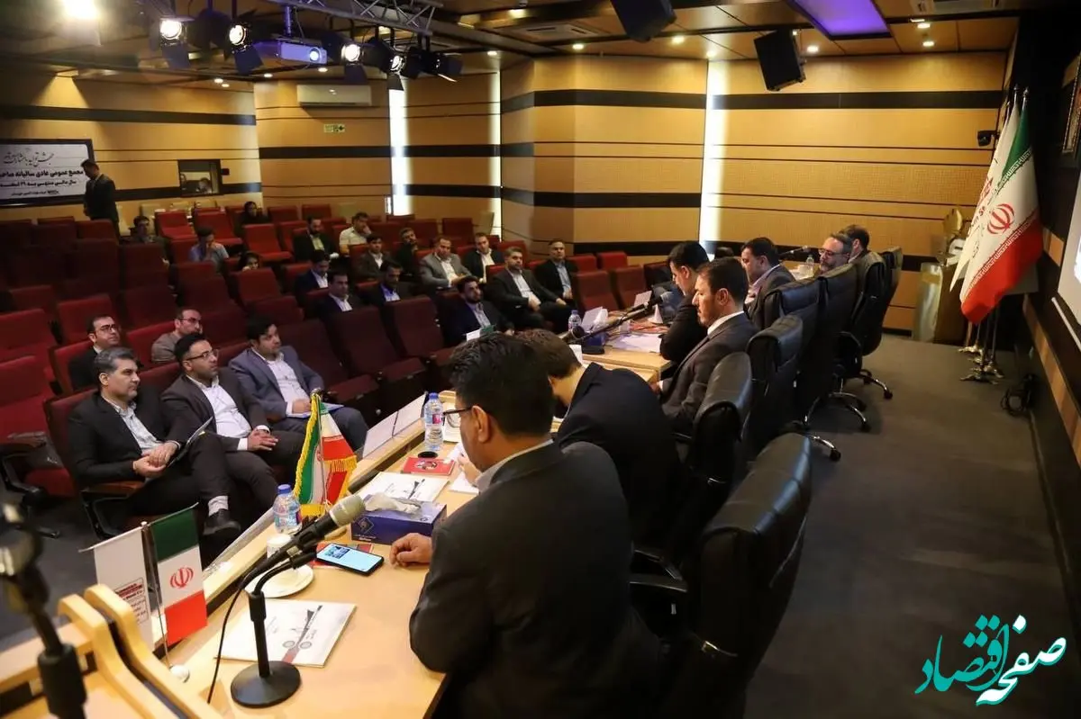 تجلی‌ افتخار و ارزش آفرین فولاد اکسین در مجمع عمومی سالیانه این شرکت