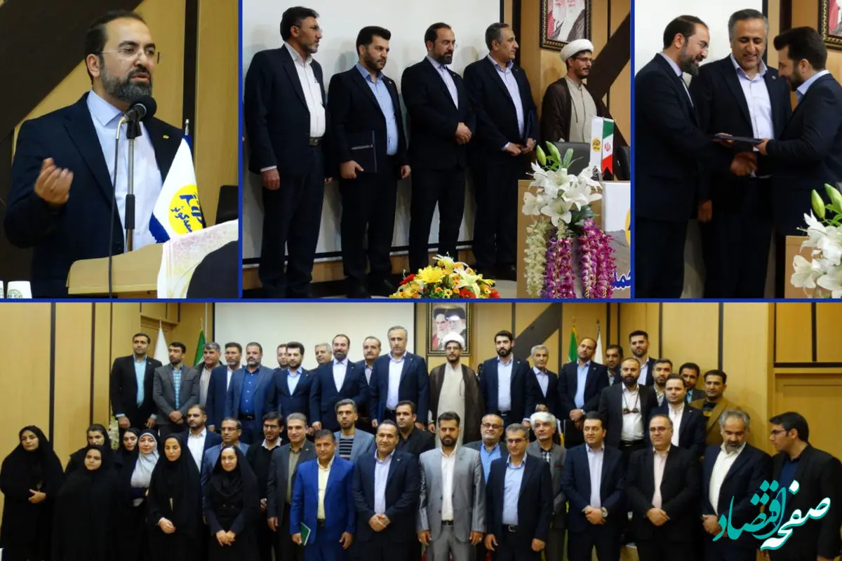 حضور مدیرعامل بیمه کوثر در استان کهگیلویه و بویراحمد