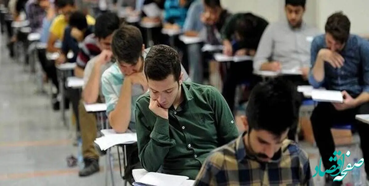 جزئیات و منابع آزمون دکتری ۱۴۰۶ اعلام شد + پی دی اف