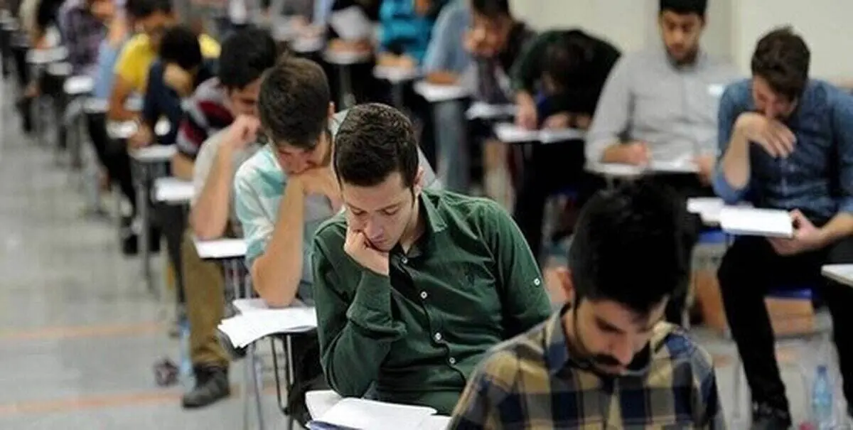  ثبت نام آزمون ارشد علوم پزشکی به تعویق افتاد