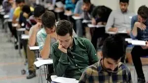 نتایج نهایی آزمون دکتری تخصصی سال ۱۴۰۵ + جزئیات