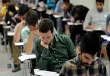  ثبت نام آزمون ارشد علوم پزشکی به تعویق افتاد