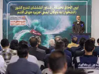 ساخت نخستین آتشخوار تندرو کشور نماد اعتماد به توان و دانش بومی متخصصان قشم
