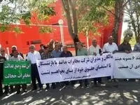 تازه ترین خبر از تجمع بازنشستگان مخابرات در چند استان مختلف امروز ۱۲ خرداد ۱۴۰۴ / علت اعتراض
