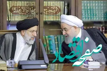 روحانی بسته بندی کرد رئیسی سوغاتی ها را از آمریکا پس گرفت + عکس