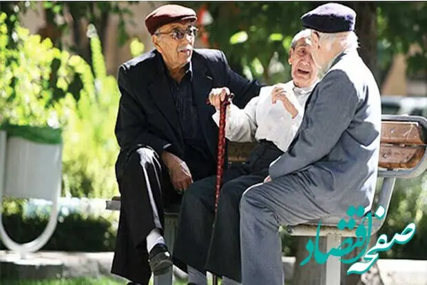 این گروه از بازنشستگان از همسان‌ سازی حقوق معاف می‌شوند؟ | بازنشستگان بخوانند