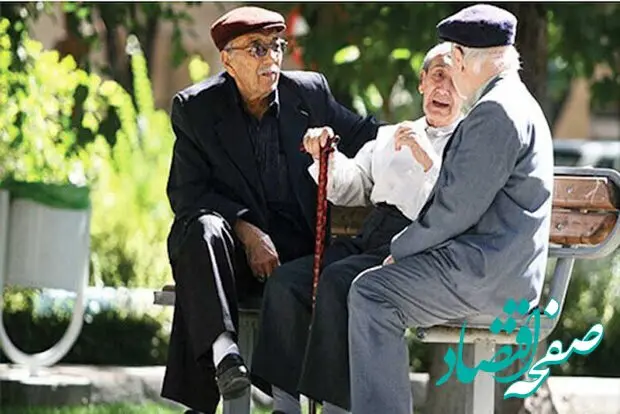 این گروه از بازنشستگان از همسان‌ سازی حقوق معاف می‌شوند؟ | بازنشستگان بخوانند