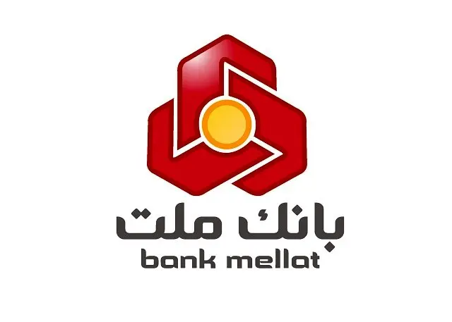 آغاز جشنواره بزرگ حسابهای قرضالحسنه پس انداز در بانک ملت