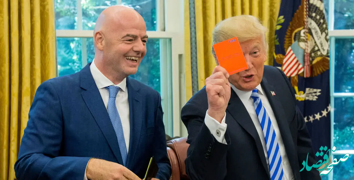 ترامپ پای این تیم ایتالیایی را هم به کاخ سفید باز کرد + جزئیات