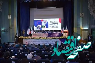 مجمع عمومی عادی سالیانه و مجمع عمومی فوق العاده پتروشیمی پردیس برگزار شد