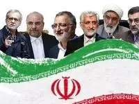 جزئیات کامل اظهارات مناظره سیاسی تبلیغاتی نامزدهای انتخابات 