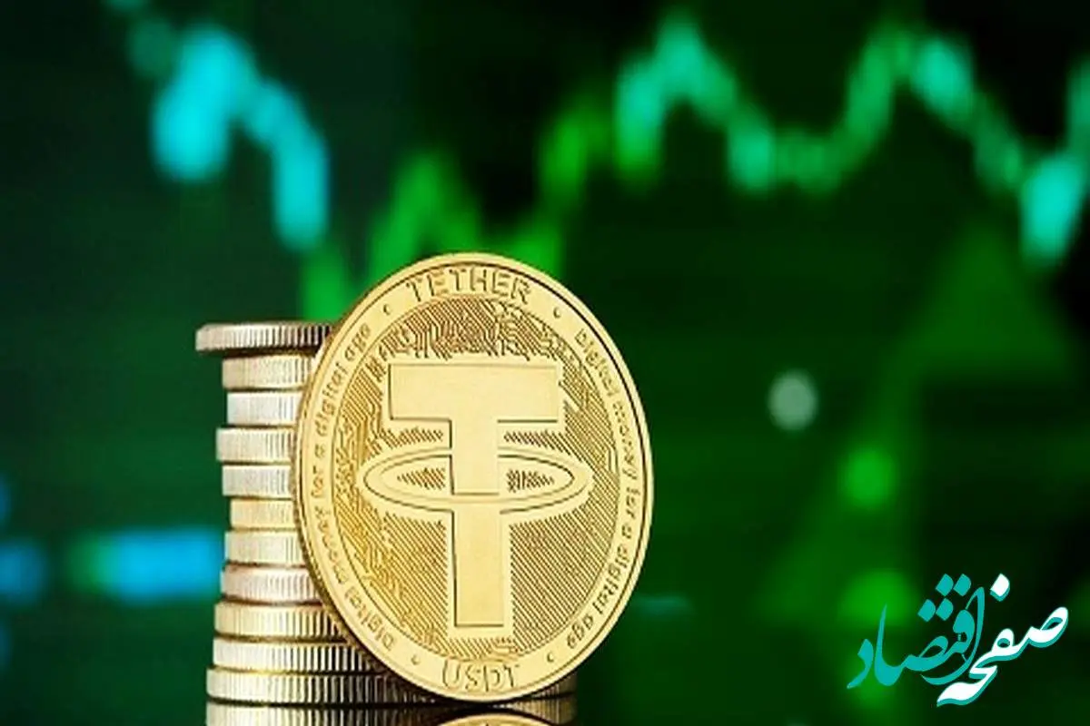 قیمت تتر امروز یکشنبه ۲۰ مهر ۱۴۰۴؛ آیا روند کاهشی ادامه دارد؟