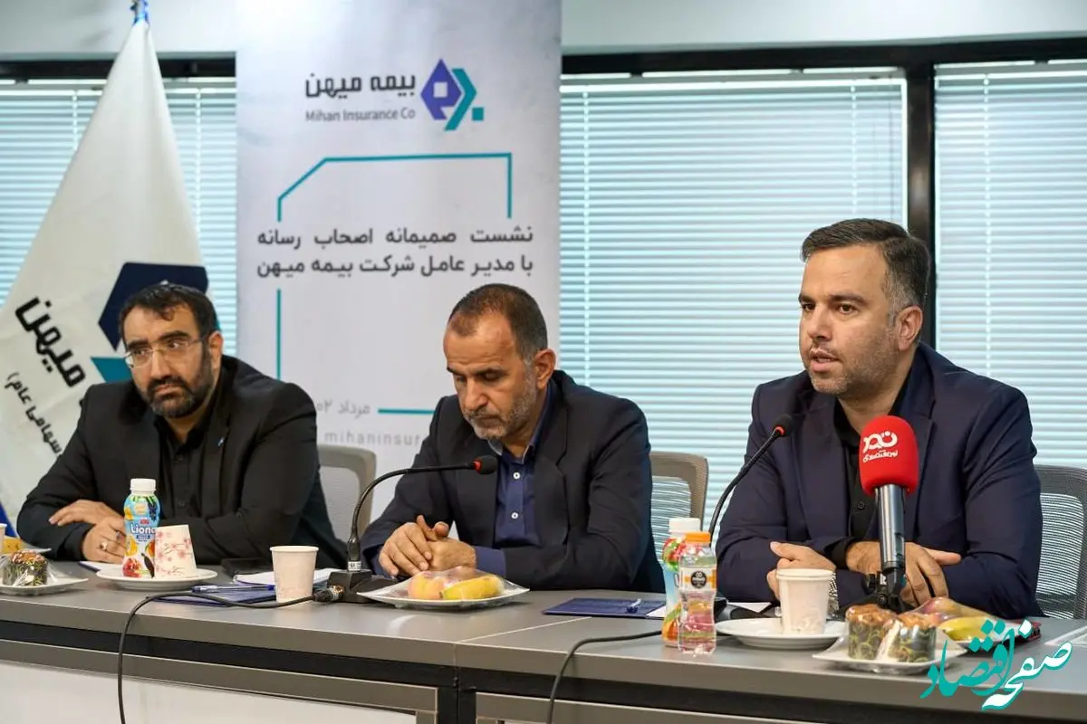 جزئیات پرداخت خسارت زوار اربعین