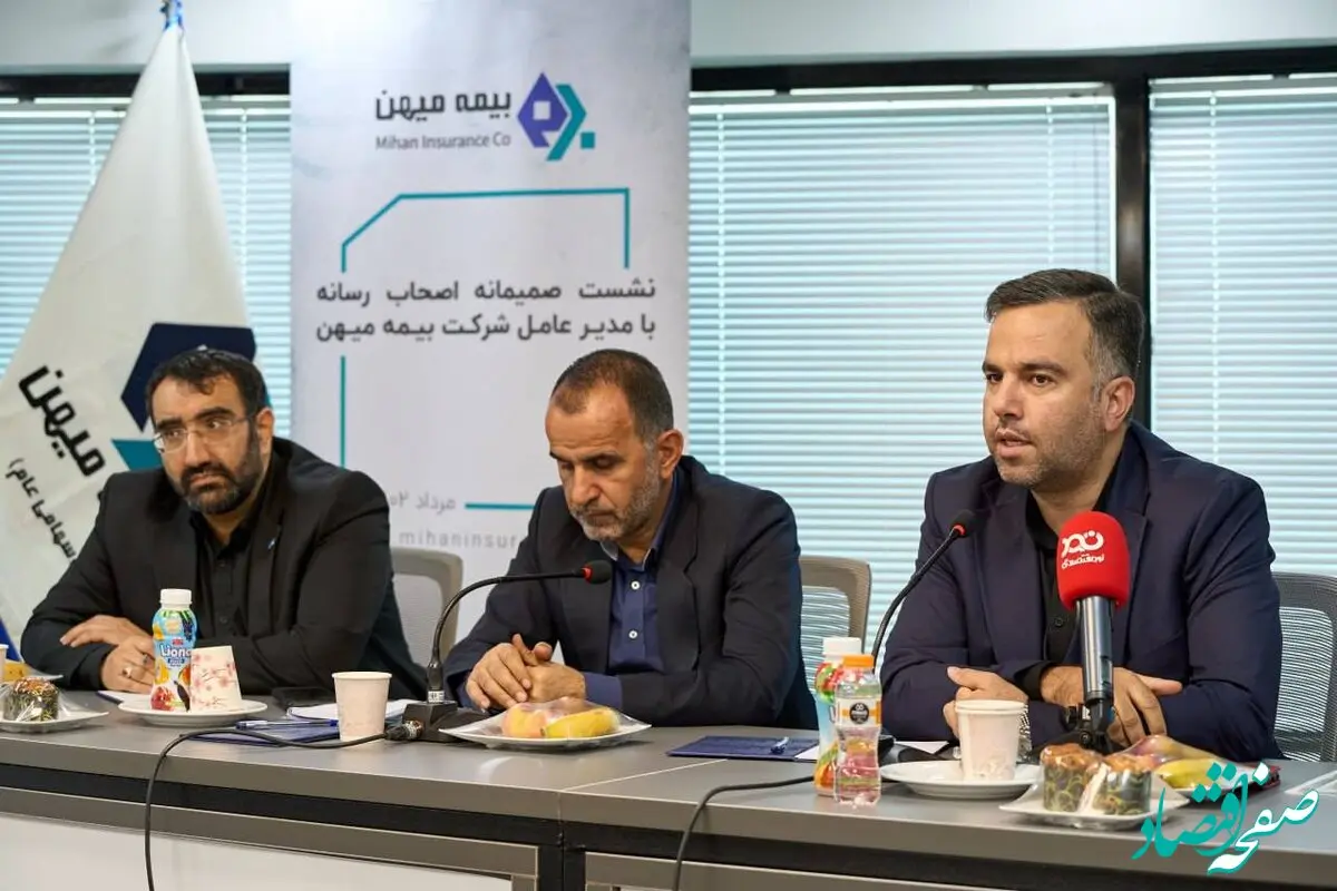 جزئیات پرداخت خسارت زوار اربعین