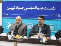 جهاد تبیین راهبردی برای معرفی دستاوردهای اقتصادی است
