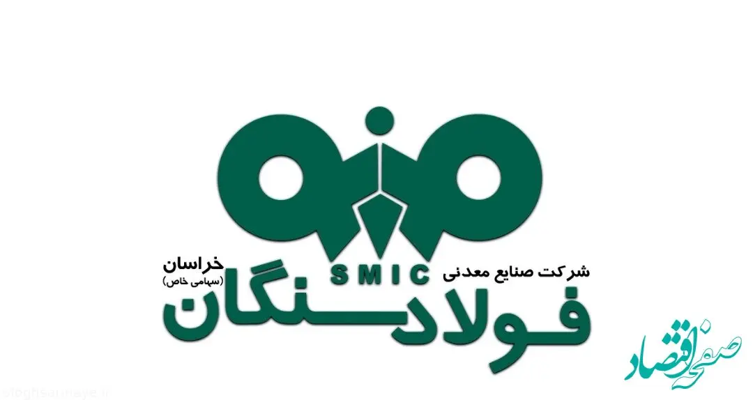 برگزاری کارگاه آموزشی پسته کاری در شهرستان خواف

