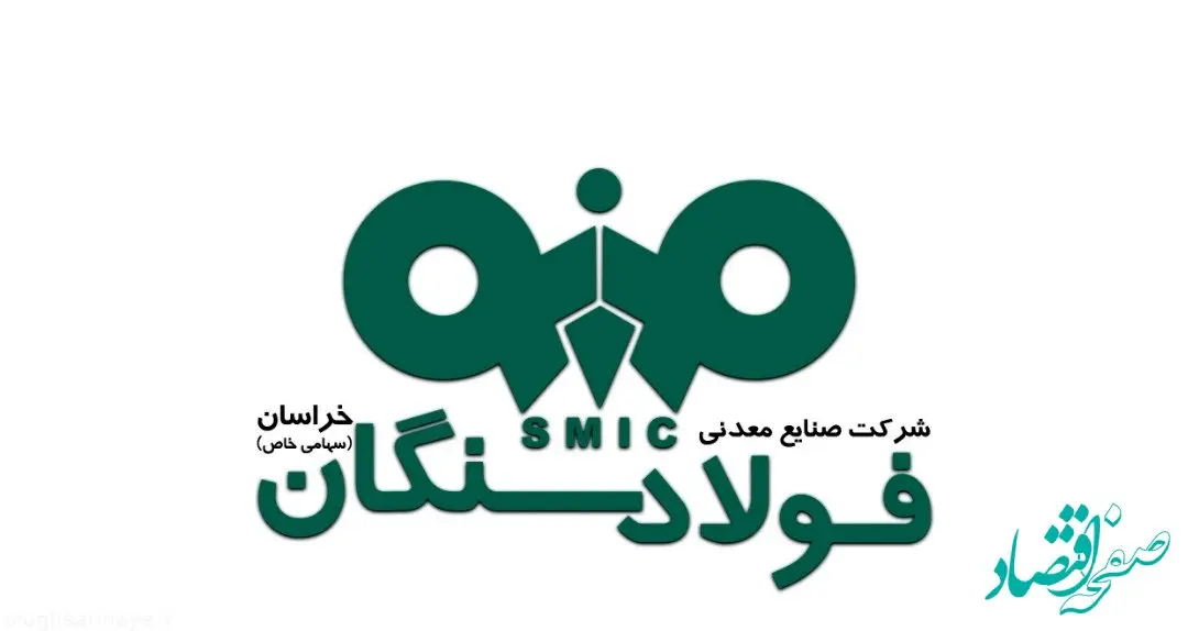 برگزاری کارگاه آموزشی پسته کاری در شهرستان خواف

