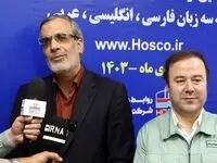 برنامه‌ریزی هدفمند در فولاد هرمزگان برای تصویرسازی واقعیت