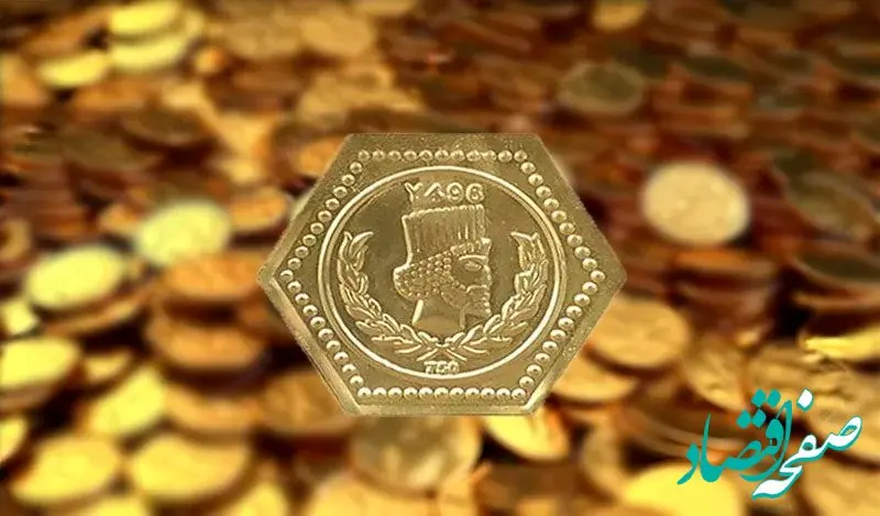قیمت سکه پارسیان امروز دوشنبه ۱۲ خرداد ۱۴۰۴ + جدول قیمت | قیمت سکه امامی | قیمت مثقال طلا 