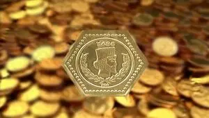 آخرین قیمت سکه پارسیان امروز چهارشنبه ۱۵ مهر