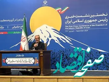 اعتراف طوفانی مسعود پزشکیان؛ ما مسئولین بی‌عرضه بودیم که... 