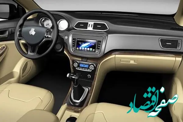 قیمت اطلس در بازار آزاد اعلام شد + جزئیات