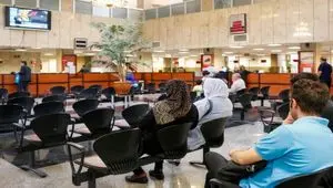 اعلام شعب کشیک بانک مسکن در روز پنجشنبه یکم خرداد ماه