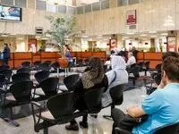 اعلام شعب کشیک بانک مسکن در روز پنجشنبه یکم خرداد ماه