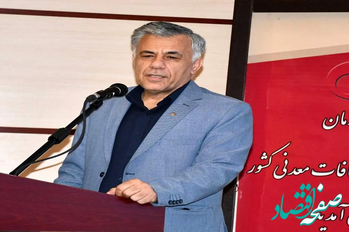 ایران پنجمین قدرت معدنی جهان/ تاکنون فقط ۲ درصد از گنجینههای معدنی ایران کشف شده است